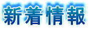 �V�����
